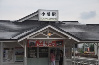 【2015/08/02】#18 小坂鉄道レールパーク
