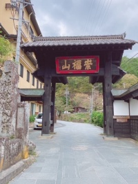 上田探検Ⅰ　安楽寺　黒門