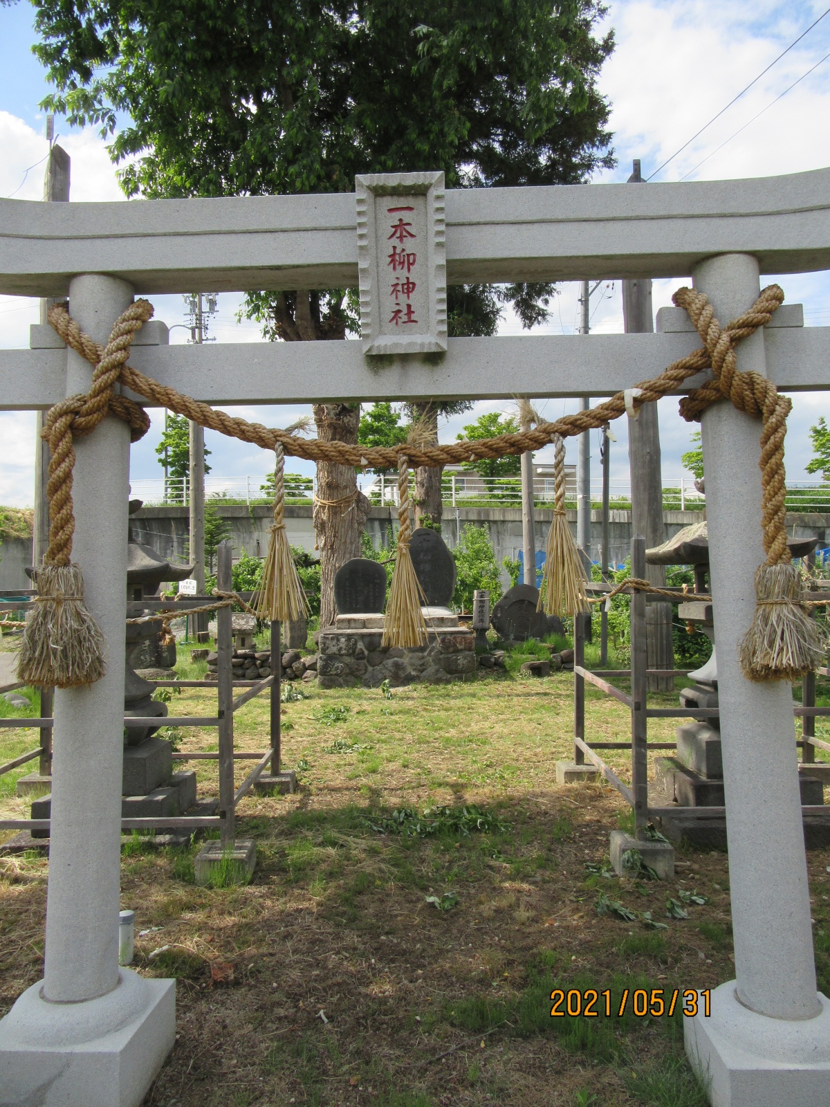一本柳神社