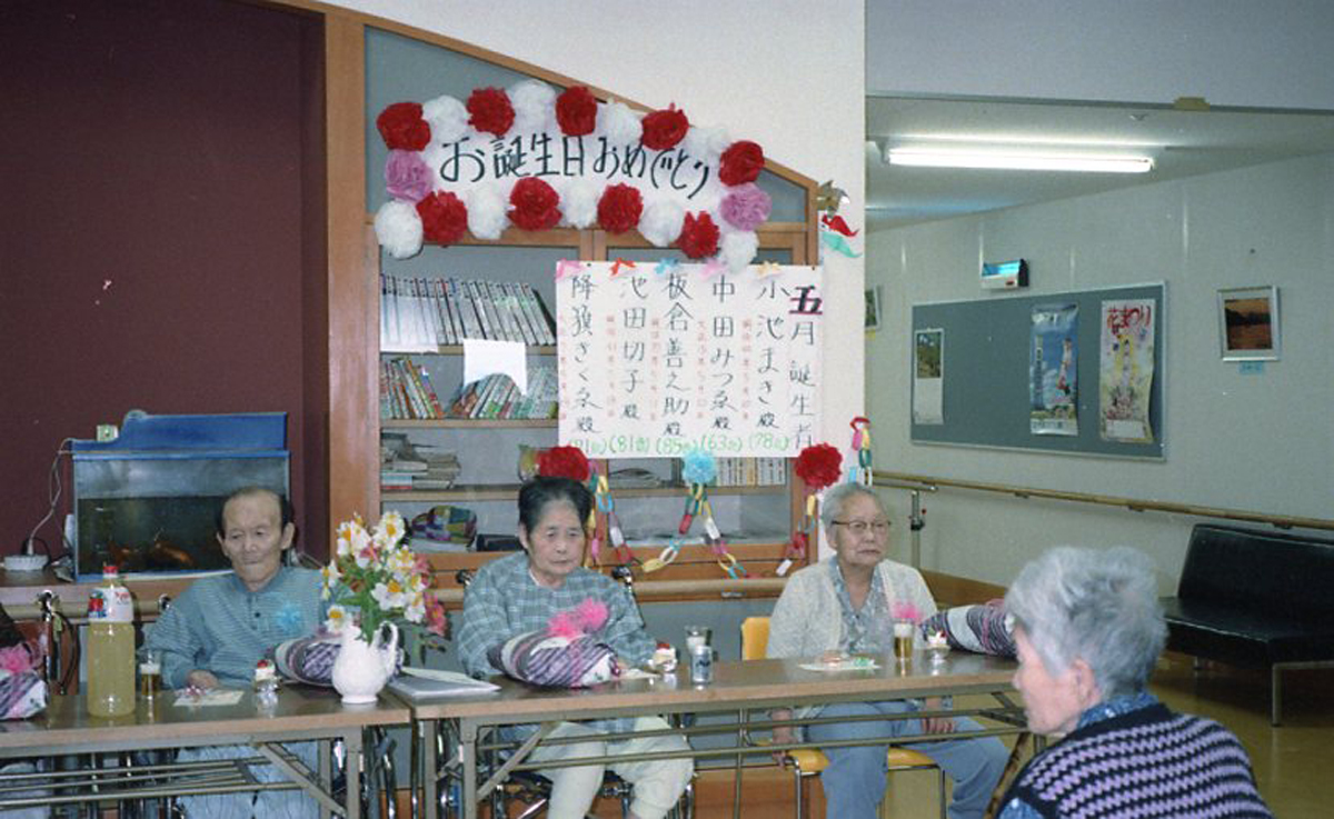 特別養護老人ホームの誕生会