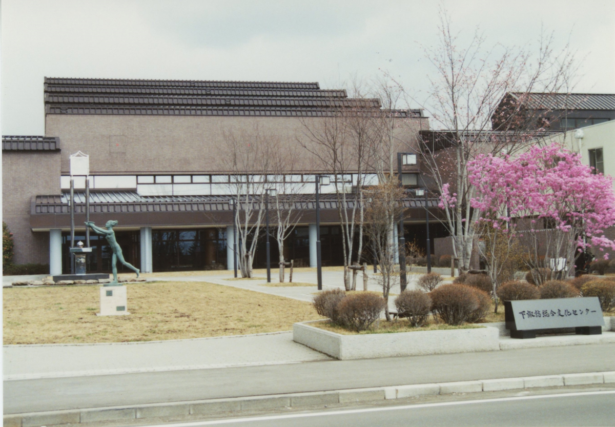 下諏訪町総合文化センター