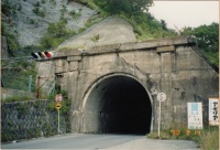 旧和田トンネル