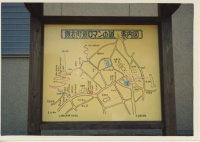 鎌倉街道ロマンの道看板