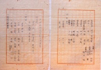 <ruby>上田自由大学創立準備案<rt>うえだじゆうだいがくそうりつじゅんびあん</rt></ruby>