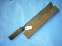 くわきりぼうちょう