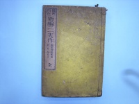 教科書（算数）