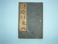 教科書