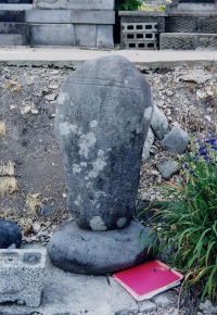 第20号　供養碑　間沢村三霊供養碑