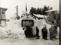間沢スキー場(第９回山形県中学スキー大会)
