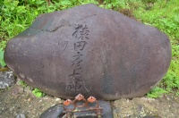 六十里越街道（白岩新町）