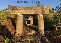 「高・清フレンドリー古道」調査報告書ダイジエスト