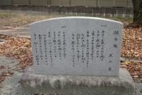 梢の歌(愛知大学）