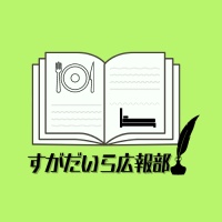 楽しいけど時間かかる。。。