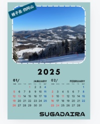 菅平広報部作のカレンダー(仮)完成！！