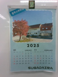 カレンダー試作完成！