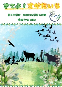 ポップコーンをポップしました！＋雑誌完成！