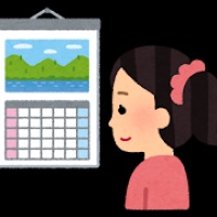 カレンダー・雑誌配布！