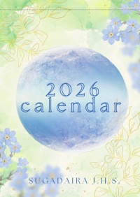 カレンダー!121部完成いたしました！