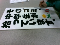 雑誌、看板作り