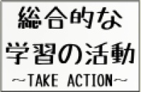 ｛すがだいら広報部｝すずらん祭に向けて