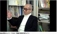 [2003]端山貢明さんとトーク2003「問題の構造を捉えよう」