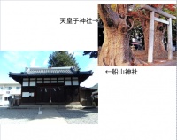 船山、天皇子神社