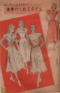 健康的・代表的な女性らしさとは