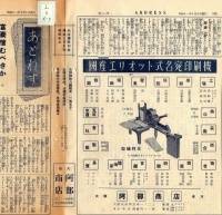 読みにくい新聞記事