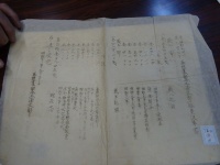 [at34-2-18]決算報告書関係(1937)