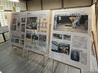 館内展示パネルを更新