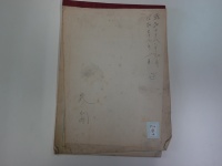 [b54-2-14] 昭和38年～39年勤務日誌　　3冊 (1963 )