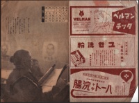 モノクロの中の赤いインク