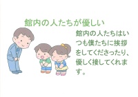 最高の西部公民館