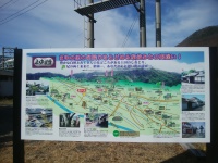 西上田駅 「まゆの里」の案内板