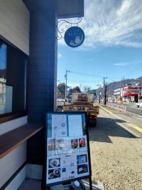 　　　ぺっとの魔法Cafe