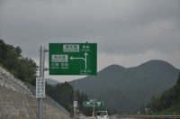 【2015/08/02】#24 小坂町を去り東北道を進む