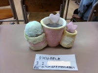 ３つのこものいれ