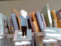 落ちそうになる 自分。