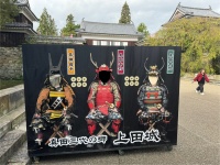 真田家と上田城の最後