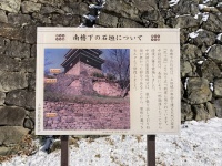 上田城　南櫓下の石垣