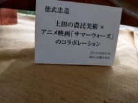 聖地であるという強み