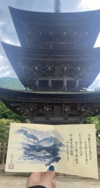 前山寺