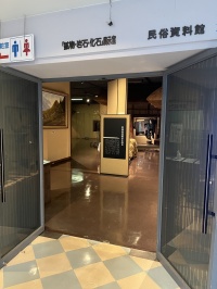 創造館で見れる