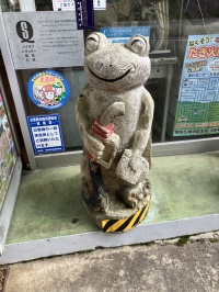 カエル、かえる、蛙