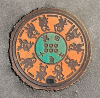 真田地区のマンホールデザイン