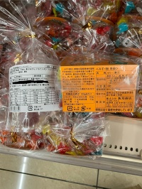 みすゞ飴について #3