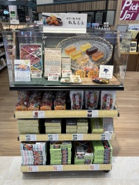 みすゞ飴について #4