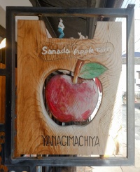 柳町　Co・LABO shopの看板