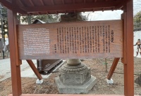 上田城跡公園で見つけた英語表記