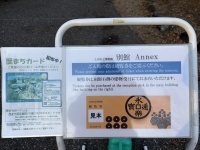 上田市立博物館前で見つけた張り紙